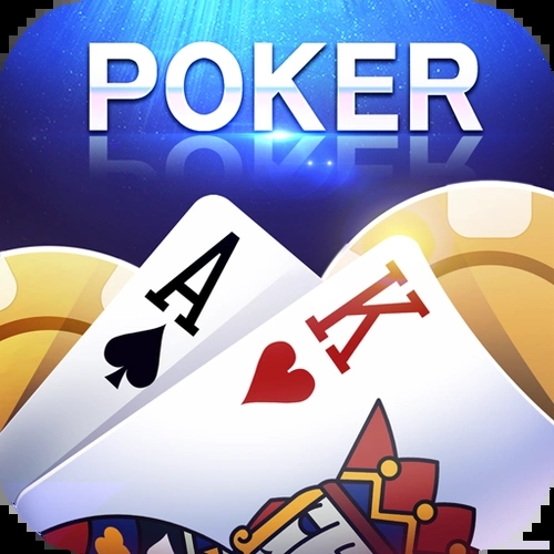 口袋德州棋牌游戏