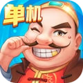 六月单机斗地主免费