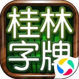 老k桂林字牌官方手机版最新版