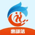 部落生活