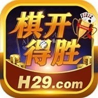 旗开得胜棋牌平台