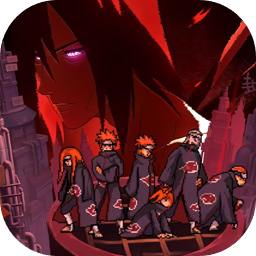像素火影次世代2026最新版