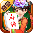 单机游戏美眉麻将
