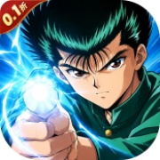 幽游白书宿命觉醒