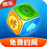 微乐家乡麻将官方版最新版下载