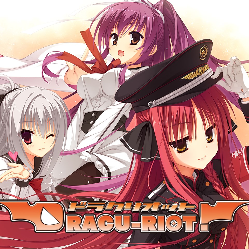 dracuriot安卓汉化版