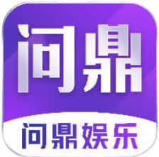 问鼎大舞台app