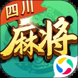 单机麻将免费版
