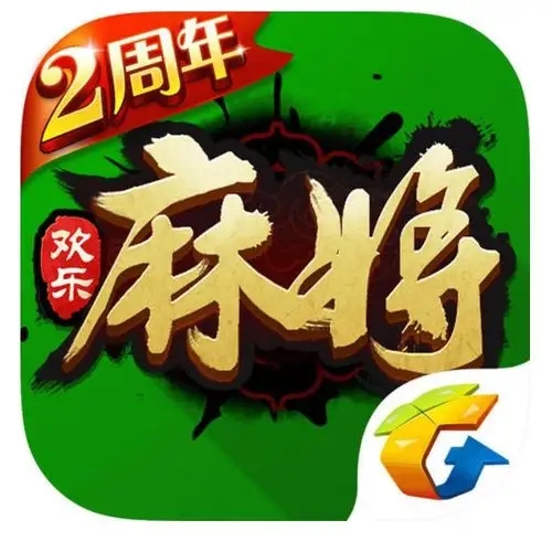 指尖四川麻将官方版手机版