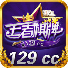 王者棋牌8899旧版本