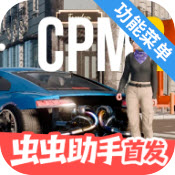 手动挡停车场2内置菜单版