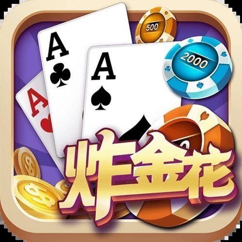 途游德州扑克