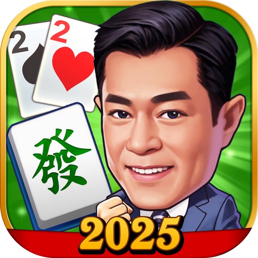 明星棋牌