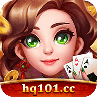 华庆棋牌安卓版