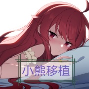 梅尔的魔女试验官中
