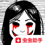 无尽梦魇单机版