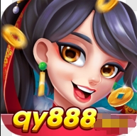 全优棋牌官网版