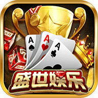 盛世II棋牌