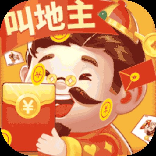 斗地主内购版