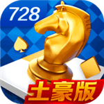 728豪华版官方版安卓正版