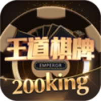 王道棋牌最新官网