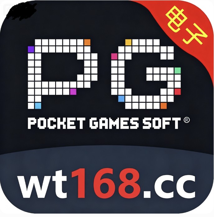 wt168.ccpg国际版