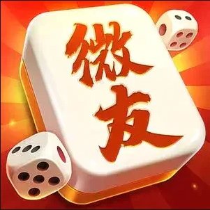 麻将游戏金币版