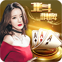 北斗棋牌每天领6元游戏最新版本