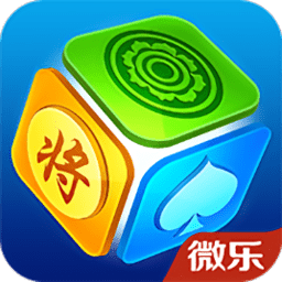 微乐麻将免费版