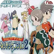换装迷宫2