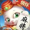 情怀麻将官网版