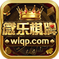 吉林微乐棋牌