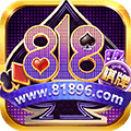 818棋牌安卓