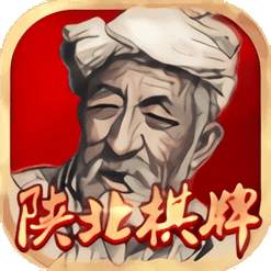 陕北棋牌正版