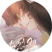 晚风与烈阳