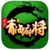 青海二五八麻将免费版
