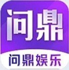 问鼎娱乐app官方正版