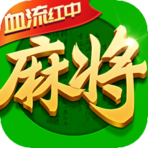 指尖四川麻将福利回归
