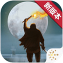 篝火2未知的海岸中文版