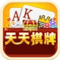 天天棋牌官方版