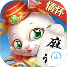 欢乐麻将无限金币破解版