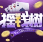 摇钱树yqs788官网版