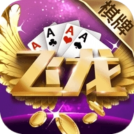 龙飞棋牌旧版