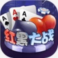 红黑大战棋牌