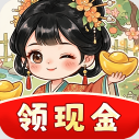 富贵长安村