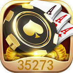 35273十年棋牌手游值得信赖