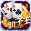 旧版本炸金花