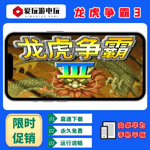 街机麻将合集1-3