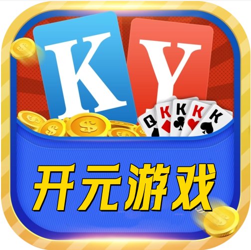 88ky开元国际大厅