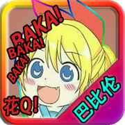 忧郁的安娜2手机版